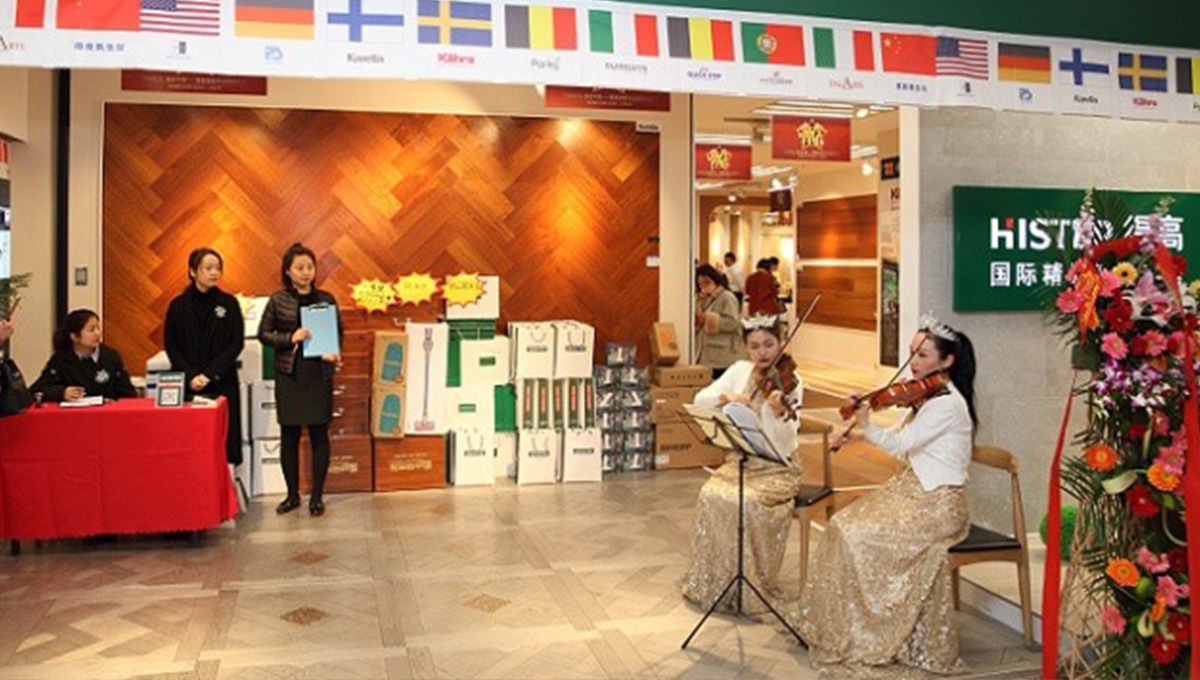 情定中原賀騰飛，得高中原旗艦店盛大開(kāi)業(yè) 14