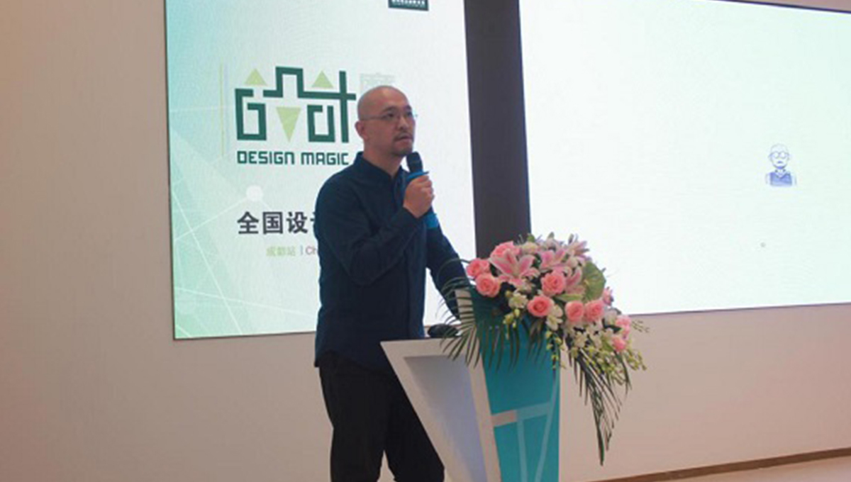 得高設計成都站,解鎖室內環境光設計 3 得高設計成都站,解鎖室內環境光設計 3