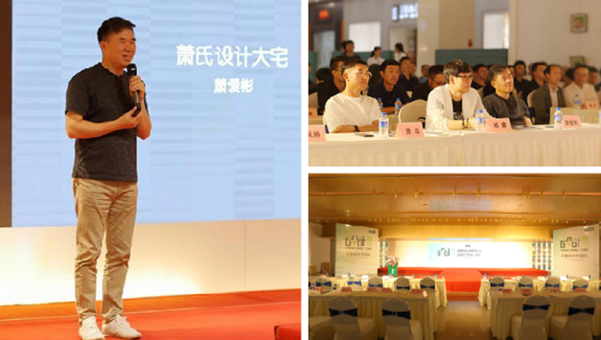 設(shè)計(jì)魔方火熱來(lái)襲,攜手昆明過(guò) 設(shè)計(jì)魔方火熱來(lái)襲,攜手昆明過(guò)