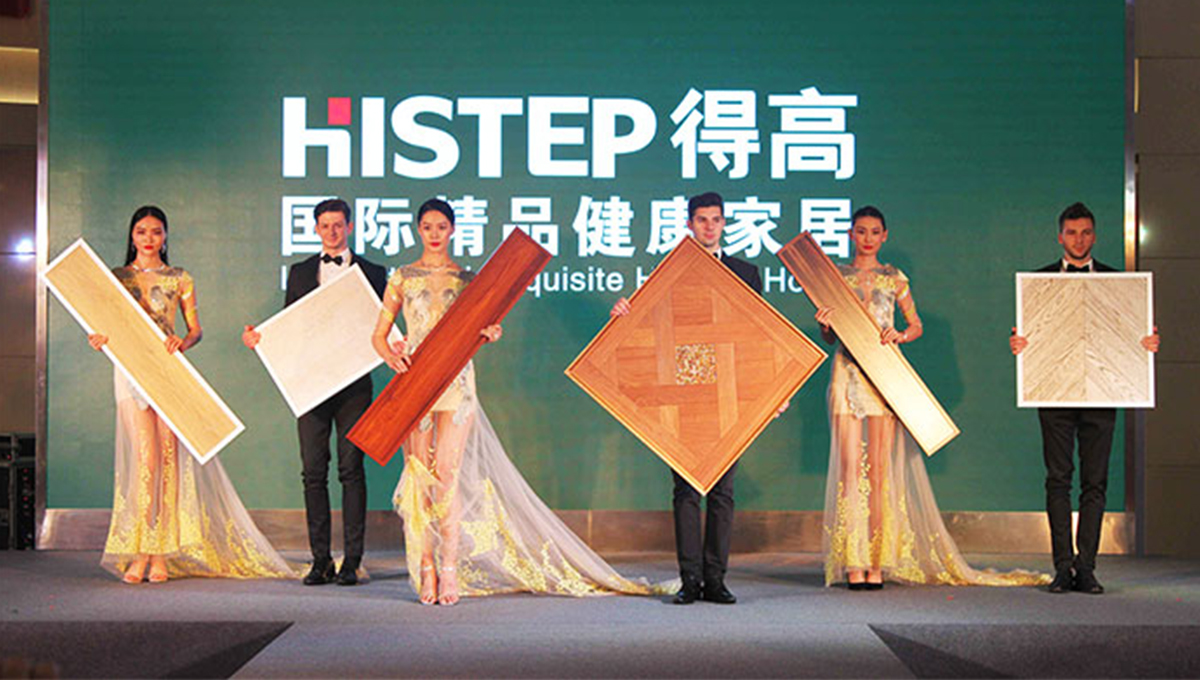 得高西南旗艦店開(kāi)業(yè)人氣爆棚,國(guó)際地板秀凸顯進(jìn)口真品質(zhì) 3 得高西南旗艦店開(kāi)業(yè)人氣爆棚,國(guó)際地板秀凸顯進(jìn)口真品質(zhì) 3