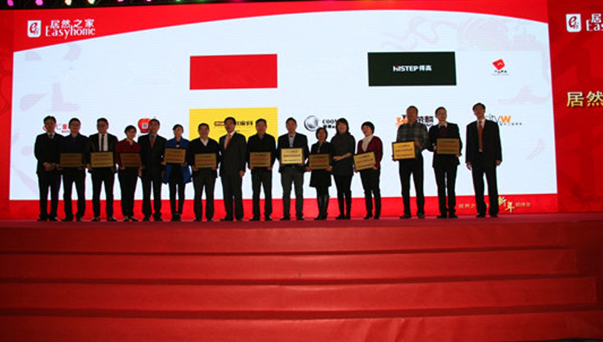 得高榮獲2014中國家居產業百強榜