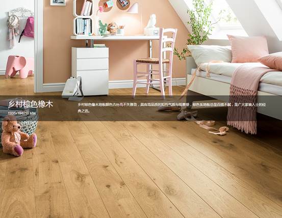 得高Cabbani進口地板，自然造就藝術 image002