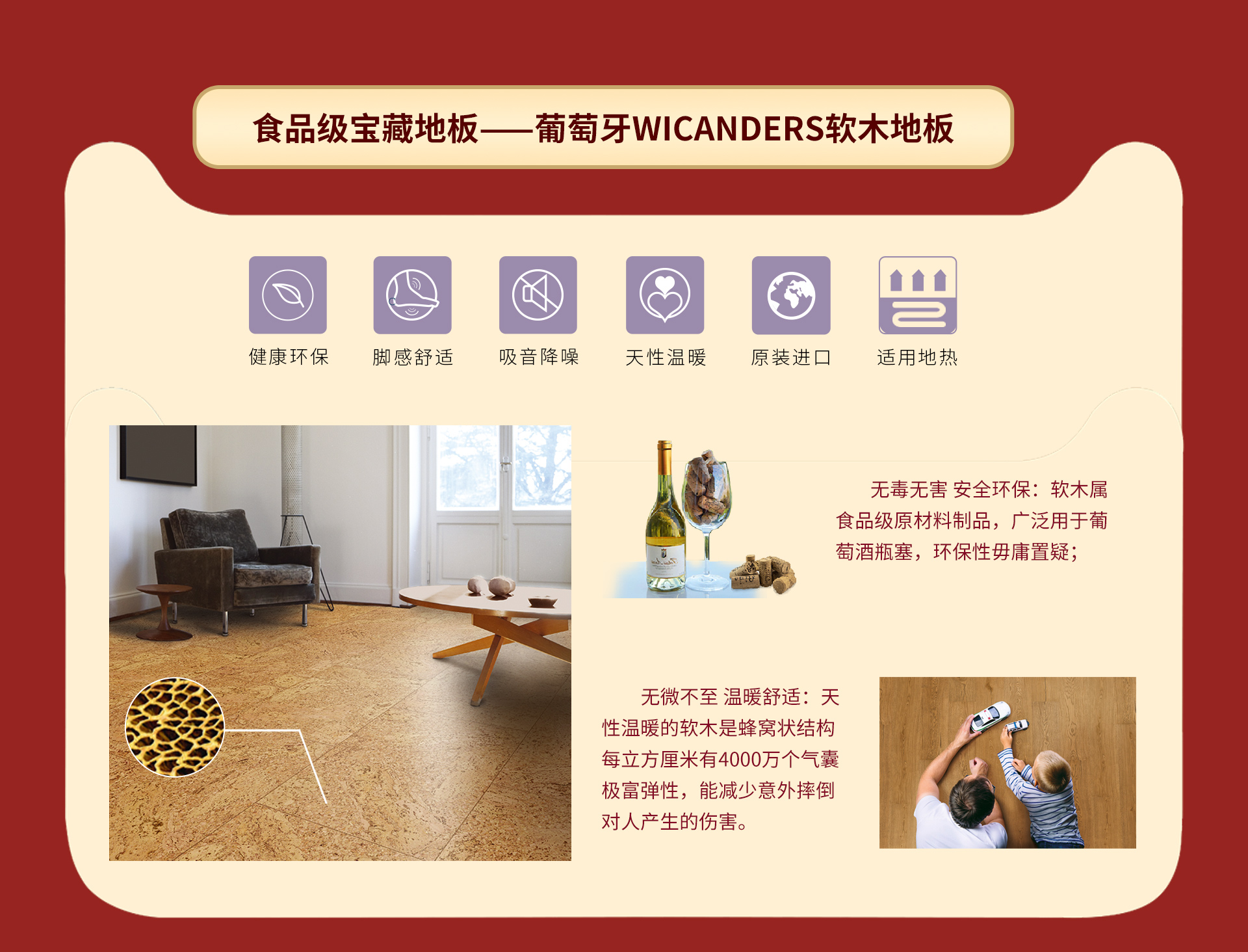 匠心造，國際家！ 5