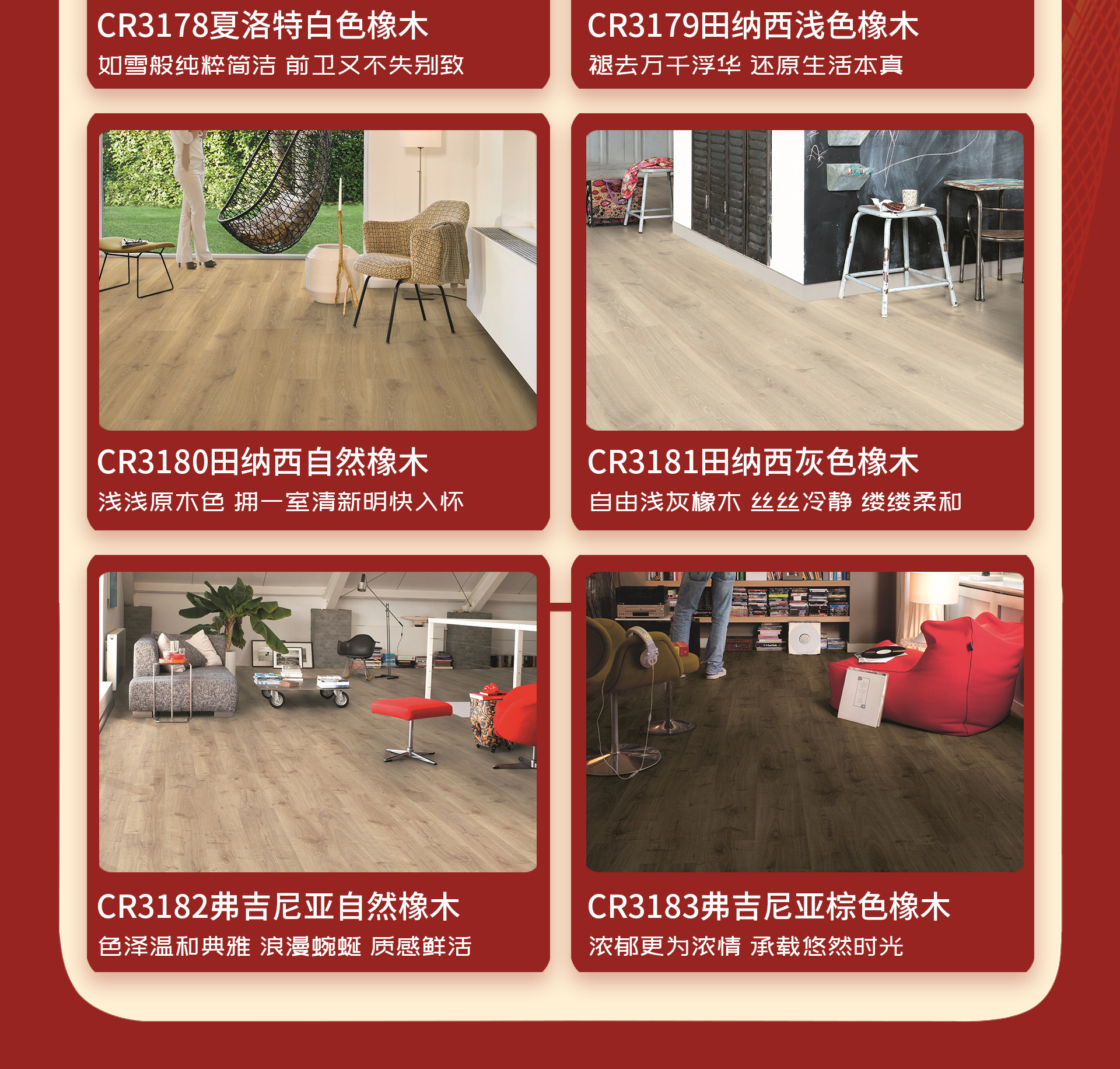 匠心造，國際家！ 4