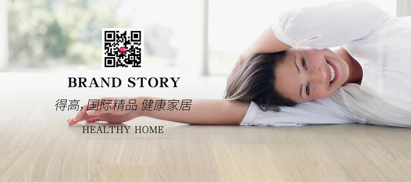 品質用心，健康用“芯”，天貓家裝節得高超值放心購 圖片7