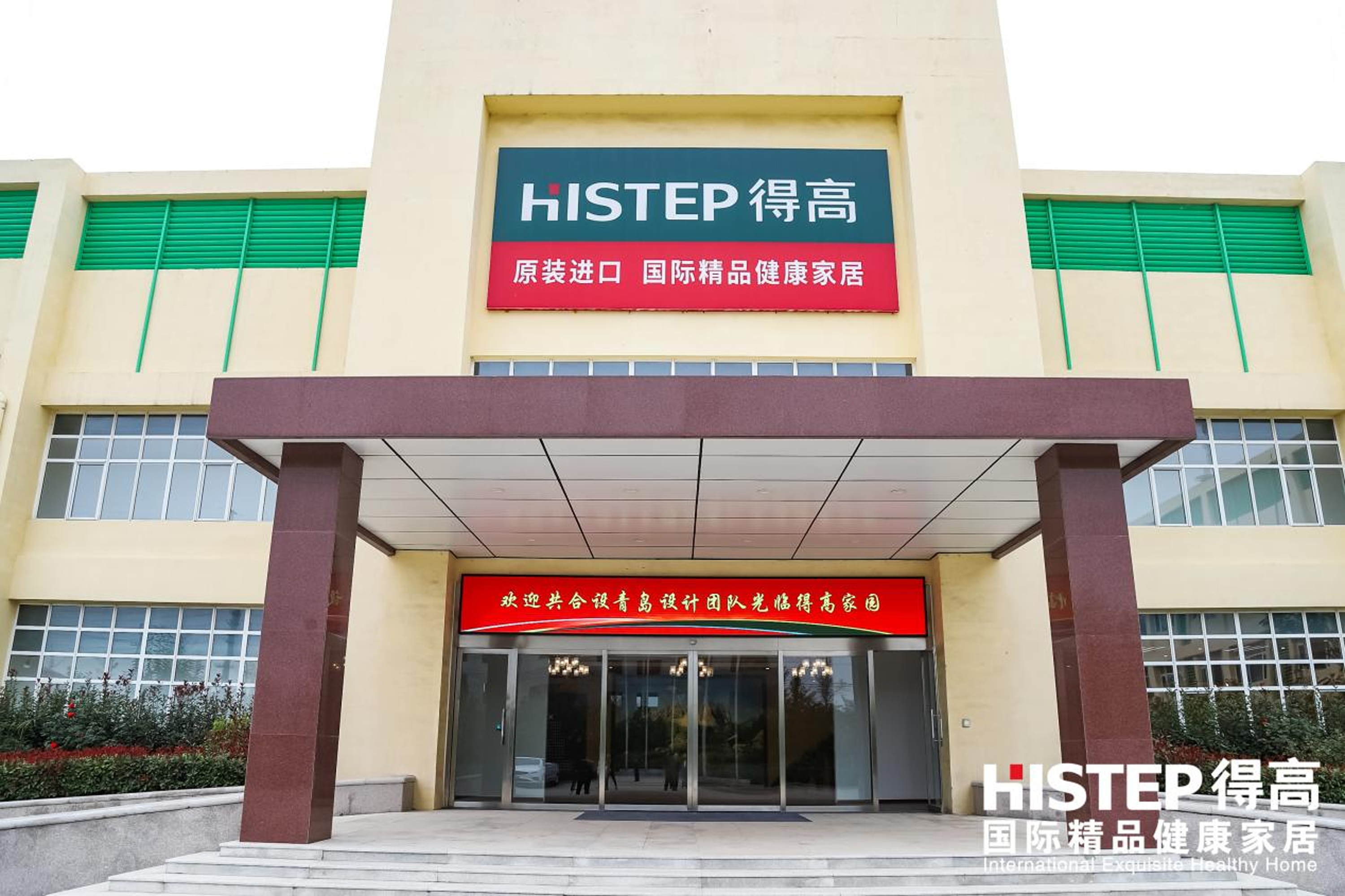 “有設有得,設計問道,”活動圓滿落幕,相約得高開啟“私人訂制” 圖片2 “有設有得,設計問道,”活動圓滿落幕,相約得高開啟“私人訂制” 圖片2