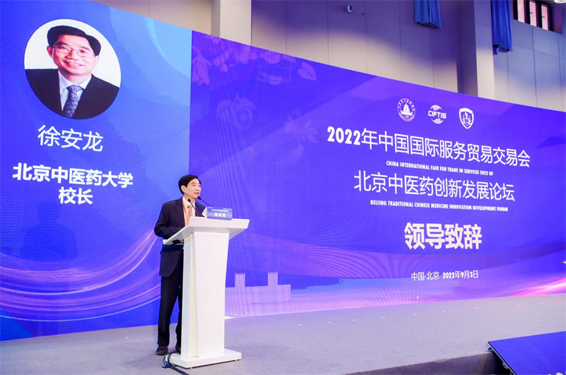 喜獲北京中醫藥大學歐李專利，得高大健康事業又續新篇！ image2