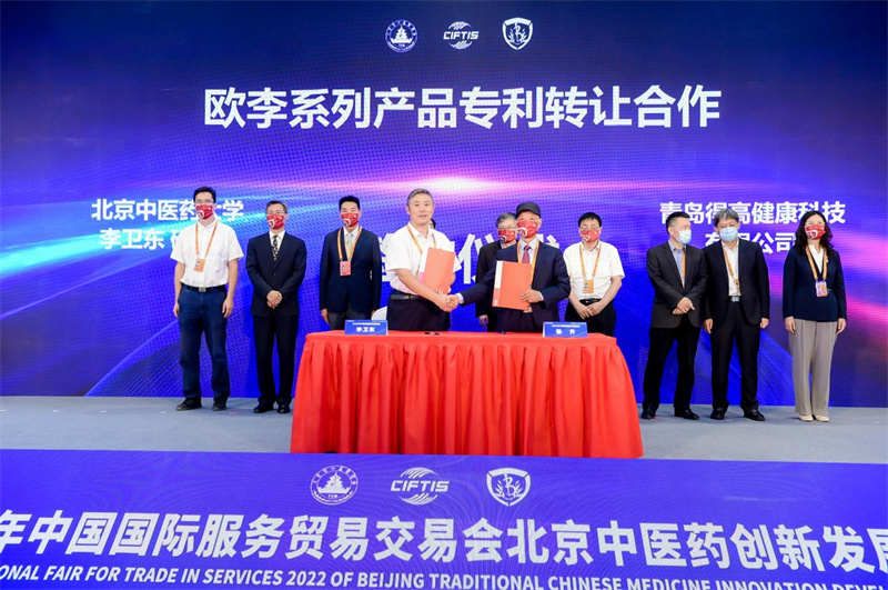 喜獲北京中醫藥大學歐李專利，得高大健康事業又續新篇！ image1