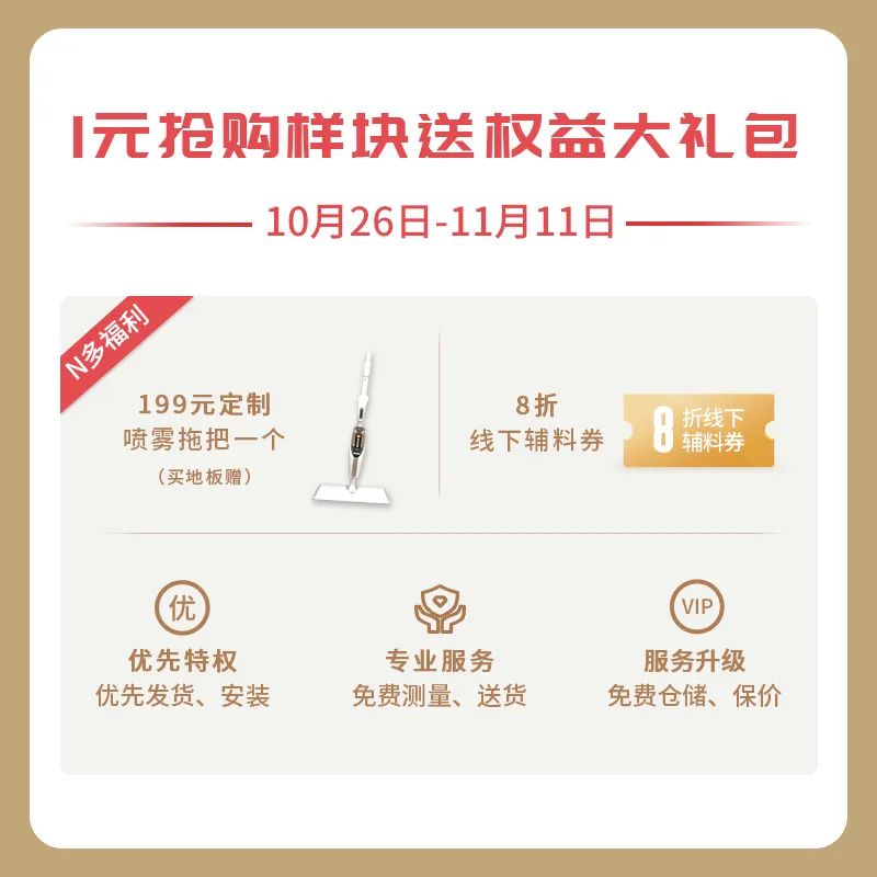 雙十一什么值得買?一站國際家購齊 image3 雙十一什么值得買?一站國際家購齊 image3