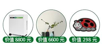 “一站國際家”評選公投,理想的家究竟什么樣? 圖片1