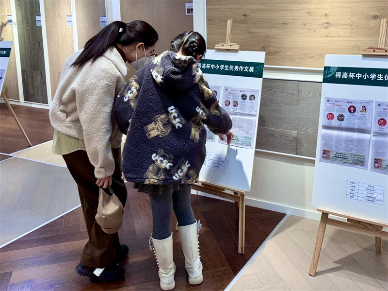 得高杯·中小學生作文大賽頒獎儀式 image2 得高杯·中小學生作文大賽頒獎儀式 image2