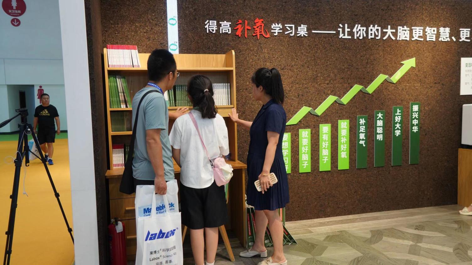 得高補氧學習桌亮相山東教育裝備博覽會,富氧科技助力教育發展! image2 得高補氧學習桌亮相山東教育裝備博覽會,富氧科技助力教育發展! image2