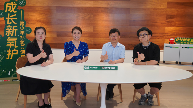 補(bǔ)氧學(xué)習(xí)同心共育 點(diǎn)亮家庭教育促成長(zhǎng) image2 補(bǔ)氧學(xué)習(xí)同心共育 點(diǎn)亮家庭教育促成長(zhǎng) image2