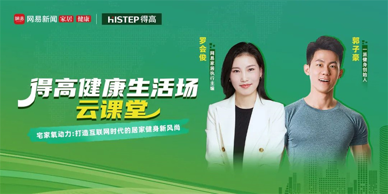 跟著運動達人開啟氧吧健身,為身體快充一下! image1 跟著運動達人開啟氧吧健身,為身體快充一下! image1