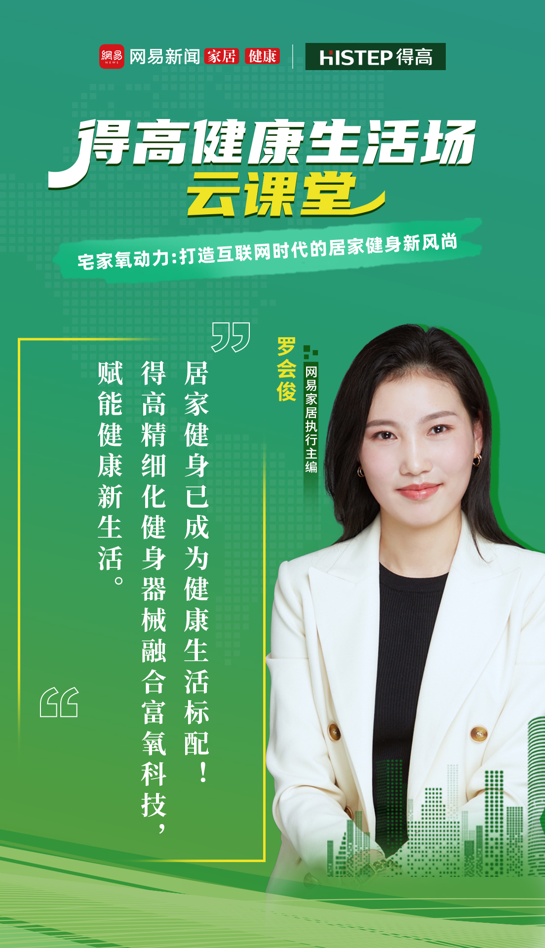 跟著運動達人開啟氧吧健身,為身體快充一下! image4 跟著運動達人開啟氧吧健身,為身體快充一下! image4