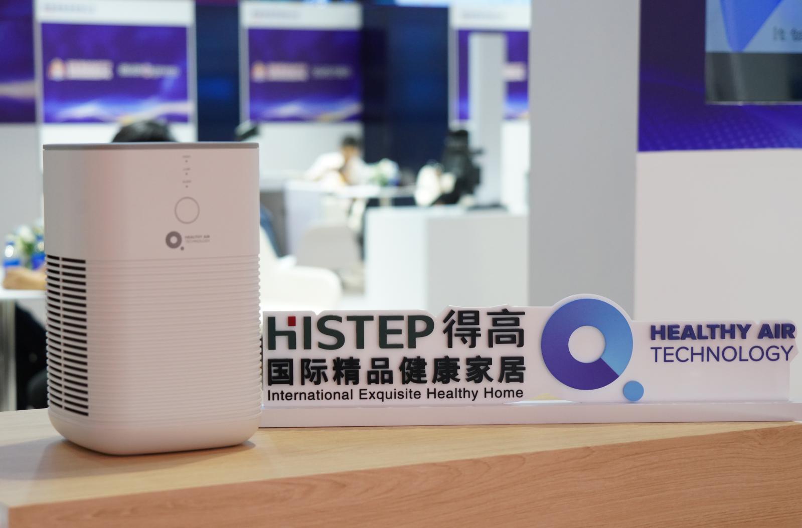 中國進博會|得高與英國HEALTHY AIR TECHNOLOGY公司成功簽署獨家代理協議! image7 中國進博會|得高與英國HEALTHY AIR TECHNOLOGY公司成功簽署獨家代理協議! image7