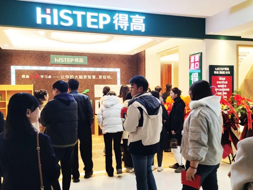 鳶都啟航，得高青島分公司旗艦店盛大開業！ image6