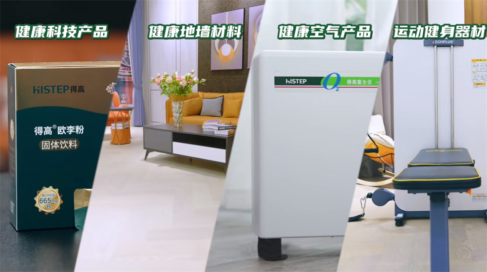 得高旺眾,新春巨奉|真情超值補貼,驚喜大酬賓! image4 得高旺眾,新春巨奉|真情超值補貼,驚喜大酬賓! image4