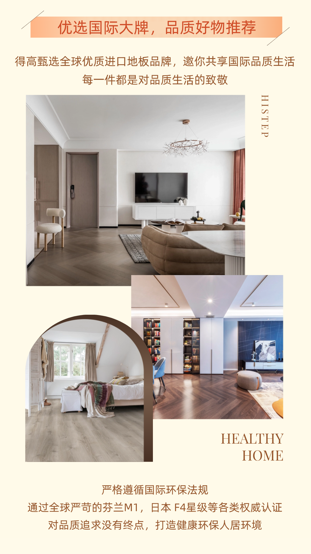 得高旺眾，新春巨奉|真情超值補(bǔ)貼，驚喜大酬賓！ 稿定設(shè)計(jì)-1_03