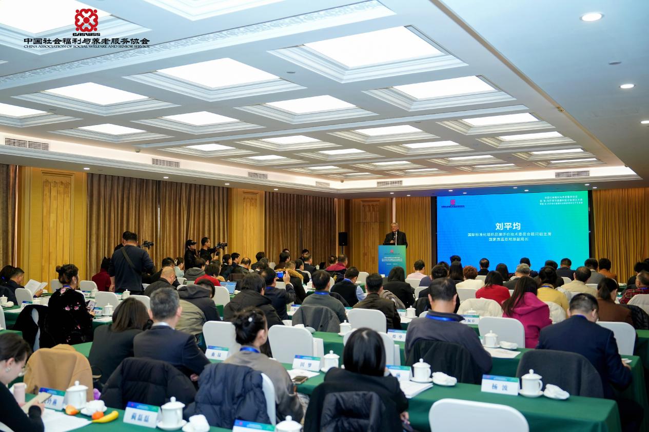 中國社會福利與養(yǎng)老服務(wù)協(xié)會室（車）內(nèi)環(huán)境與健康科技分會正式成立！得高賦能銀發(fā)經(jīng)濟(jì)，共筑健康生態(tài)！ 圖片1