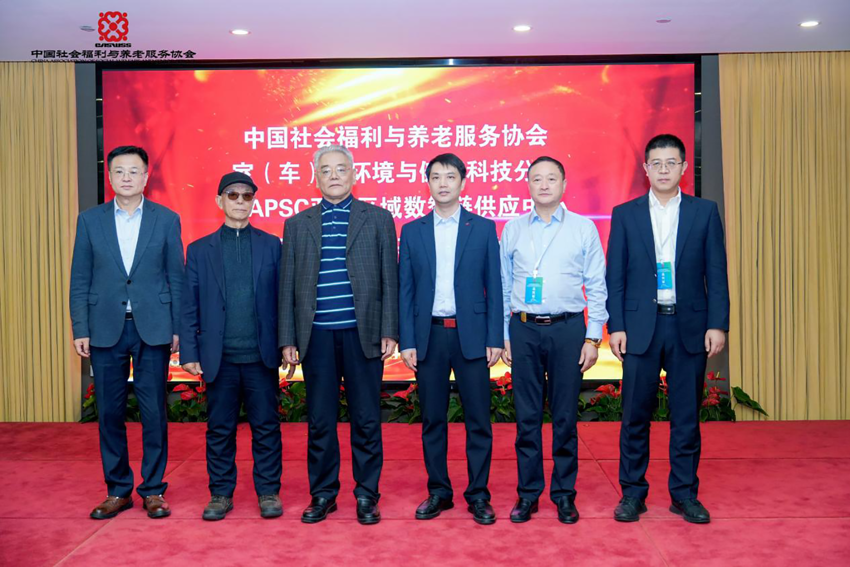 中國社會福利與養(yǎng)老服務(wù)協(xié)會室（車）內(nèi)環(huán)境與健康科技分會正式成立！得高賦能銀發(fā)經(jīng)濟(jì)，共筑健康生態(tài)！ 2