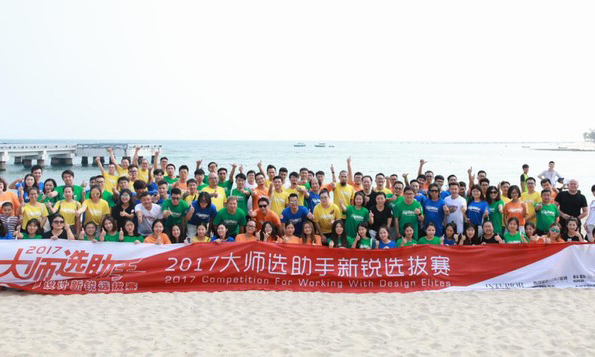 “大師選助手”決賽三亞，得高評選“明日之星”