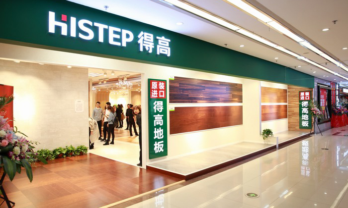 創新發展，永不止步