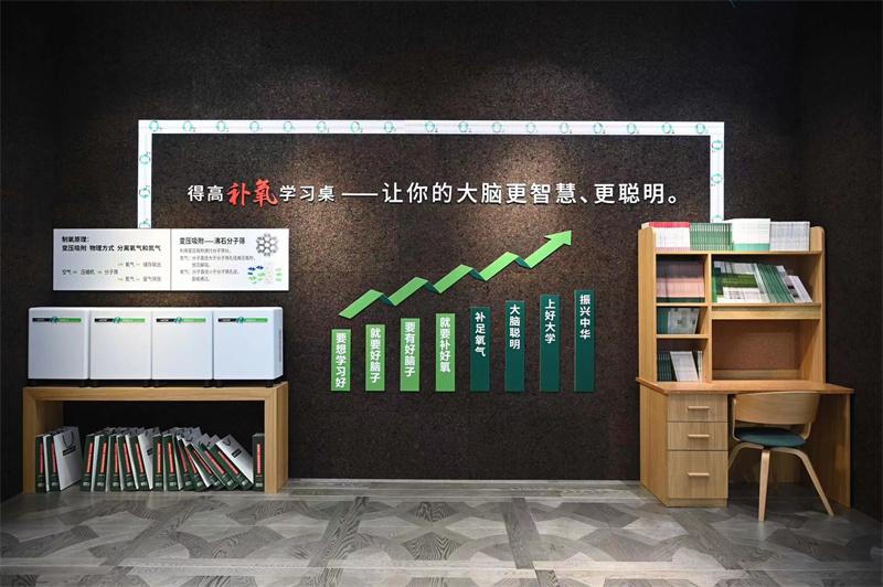 補(bǔ)氧學(xué)習(xí)同心共育 點(diǎn)亮家庭教育促成長(zhǎng) image3 補(bǔ)氧學(xué)習(xí)同心共育 點(diǎn)亮家庭教育促成長(zhǎng) image3